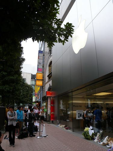 Apple store Shibuya