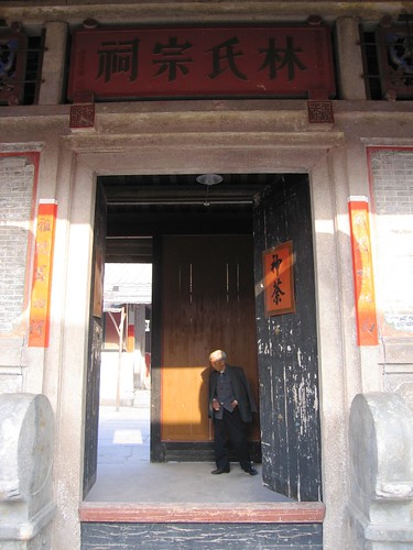 Chaozhou China 258