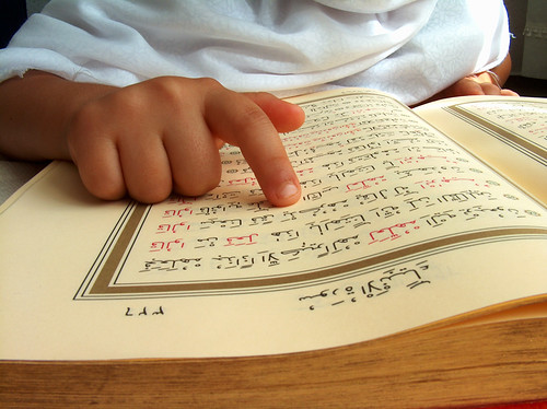 Baca Quran