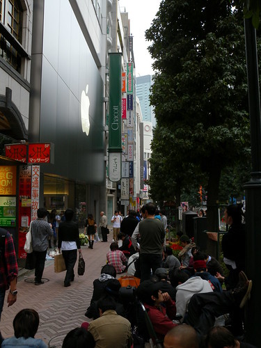 Apple store Shibuya