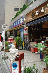 Taiyaki shop in Mitaka