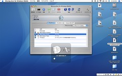 Synchronization of Mac and WindowsMobile2