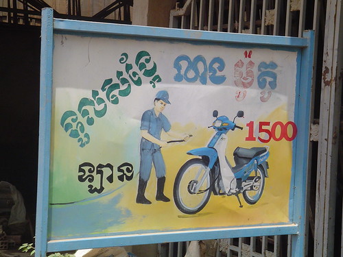 Cambodia Street Signs - motorcycle cleaner