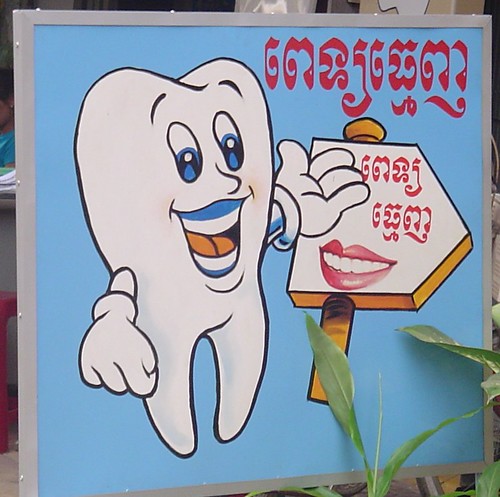 Cambodian Street Signs - Dentist #2