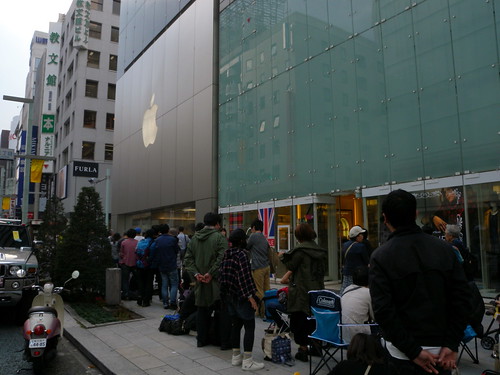 Apple store Ginza