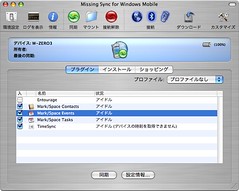 Synchronization of Mac and WindowsMobile4