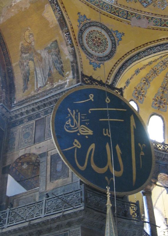 One Building: Two Faiths St Sophia Istanbul