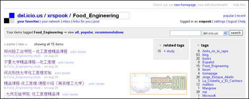 美味书签——Food Engineering