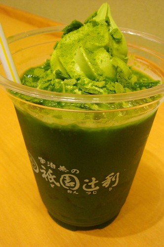green tea float