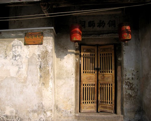 Chaozhou China