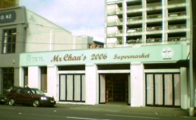 The new location of Mr Chan's supermarket in Wakefield St