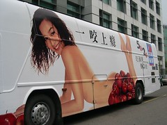 hong kong, sexy actress, christy chung, apple daily, advertisement, bus advertisement, commercial, ads, advert