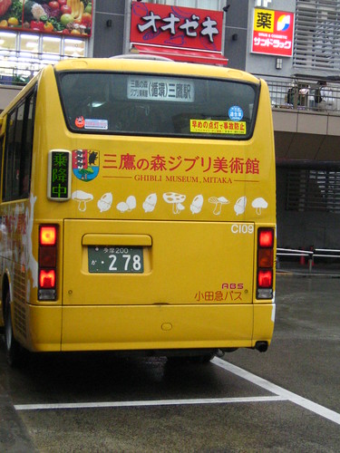 Ghibli Bus