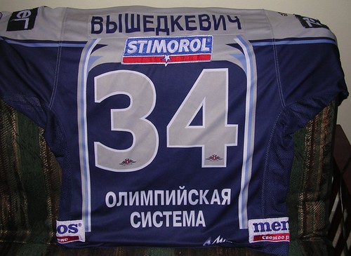 Moscow Dynamo Rear