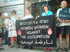 Jewish Women Against The Occupation, Toronto