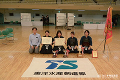 58th Kanto Corporations and Companies Kendo Tournament_091