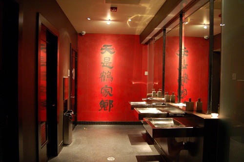 chinese bathroom decor | new interior designs