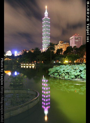 情人節前夕的 Taipei 101