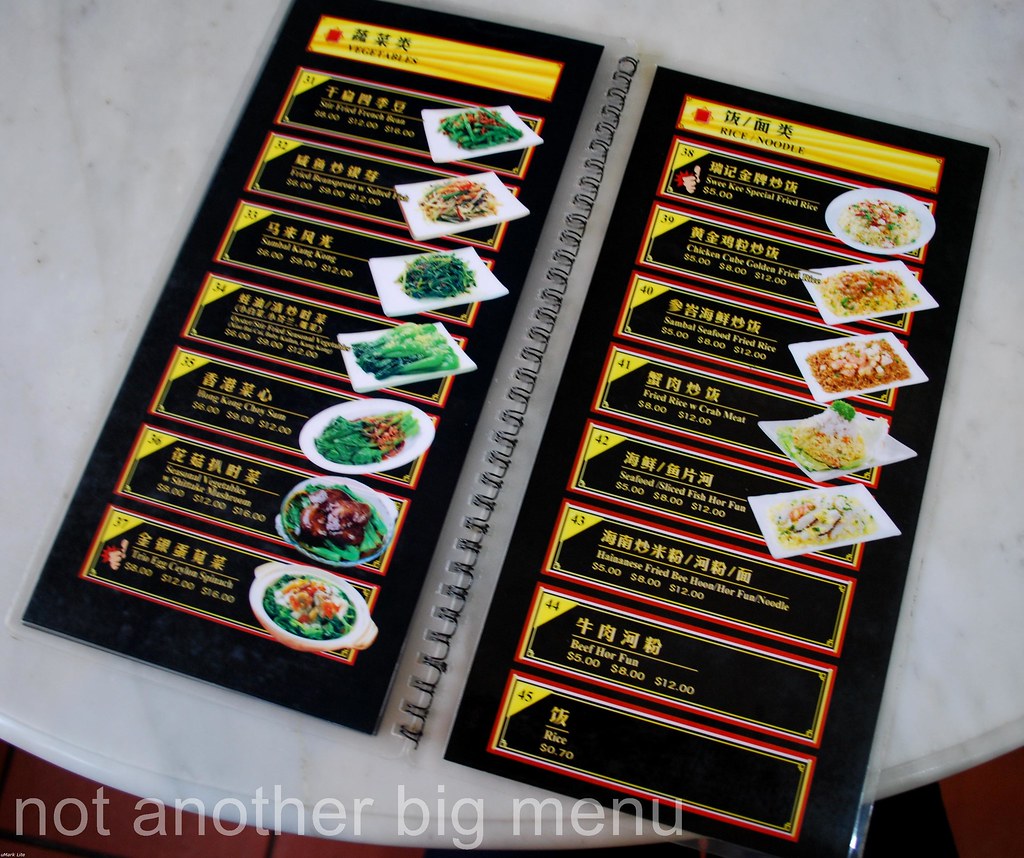 Zheng Swee Kee chicken rice menu