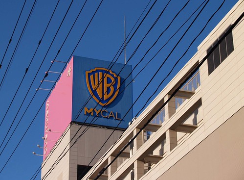 Warner Mycal Cinema