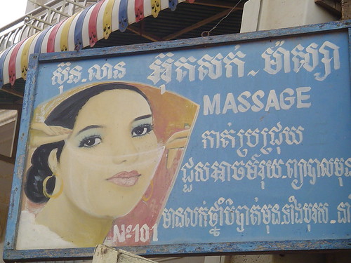 Cambodian Street Signs - Facial