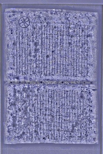 A page from the Archimedes Palimpsest