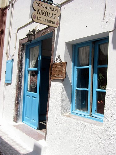 Taverna Nikolas, Fira Santorini