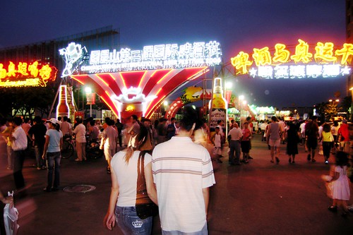Kunshan Beer Festival - 20060819 - China