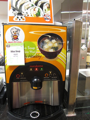 Instant Soup Machines : miso soup maker