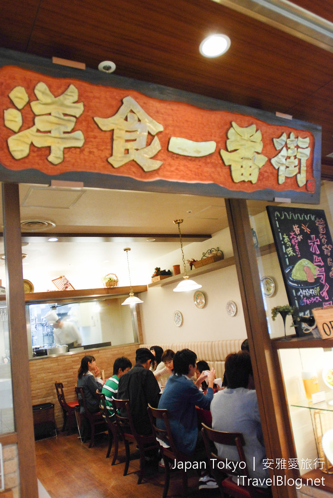 日本 东京 美食 咖哩饭