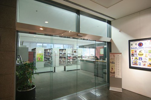 museum library