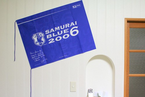 SAMURAI BLUE in my room
