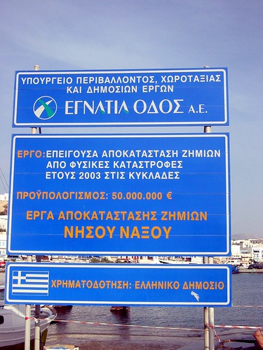 Greek work sign