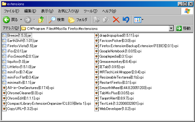 Extensions_folder