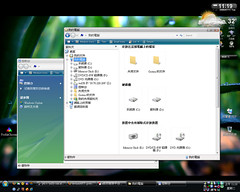 My XP Desktop