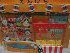 日本傳統祭典印象的卡片