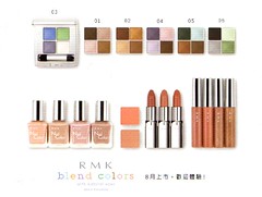 RMK2006秋妝新色產品