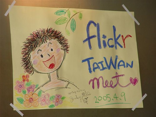 Welcome to join flickr Taiwan.