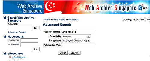 NLB web archive - Advanced search page