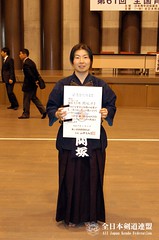 61st All Japan Seinen Kendo Tournament_012