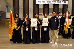 61st All Japan Seinen Kendo Tournament_014