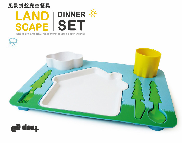 D006_Landscape Dinner Set-1