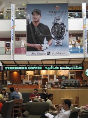 Mecca Mall in Amman, Jordan