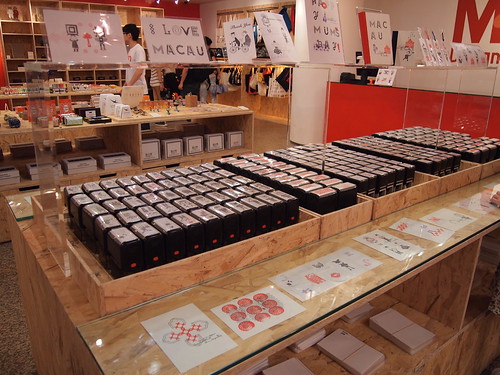 20120617 MOD Design Store@澳門