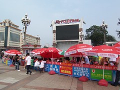 In front of Beijing station