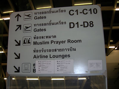 New Thai Airport