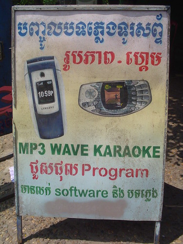 MP3 stand 01