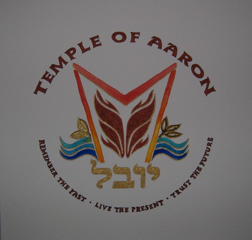 Soferet Temple of Aaron Logo