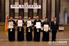 61st All Japan Seinen Kendo Tournament_015
