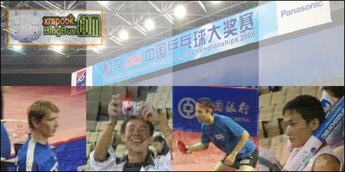 松下2006中国乒乓球大奖赛